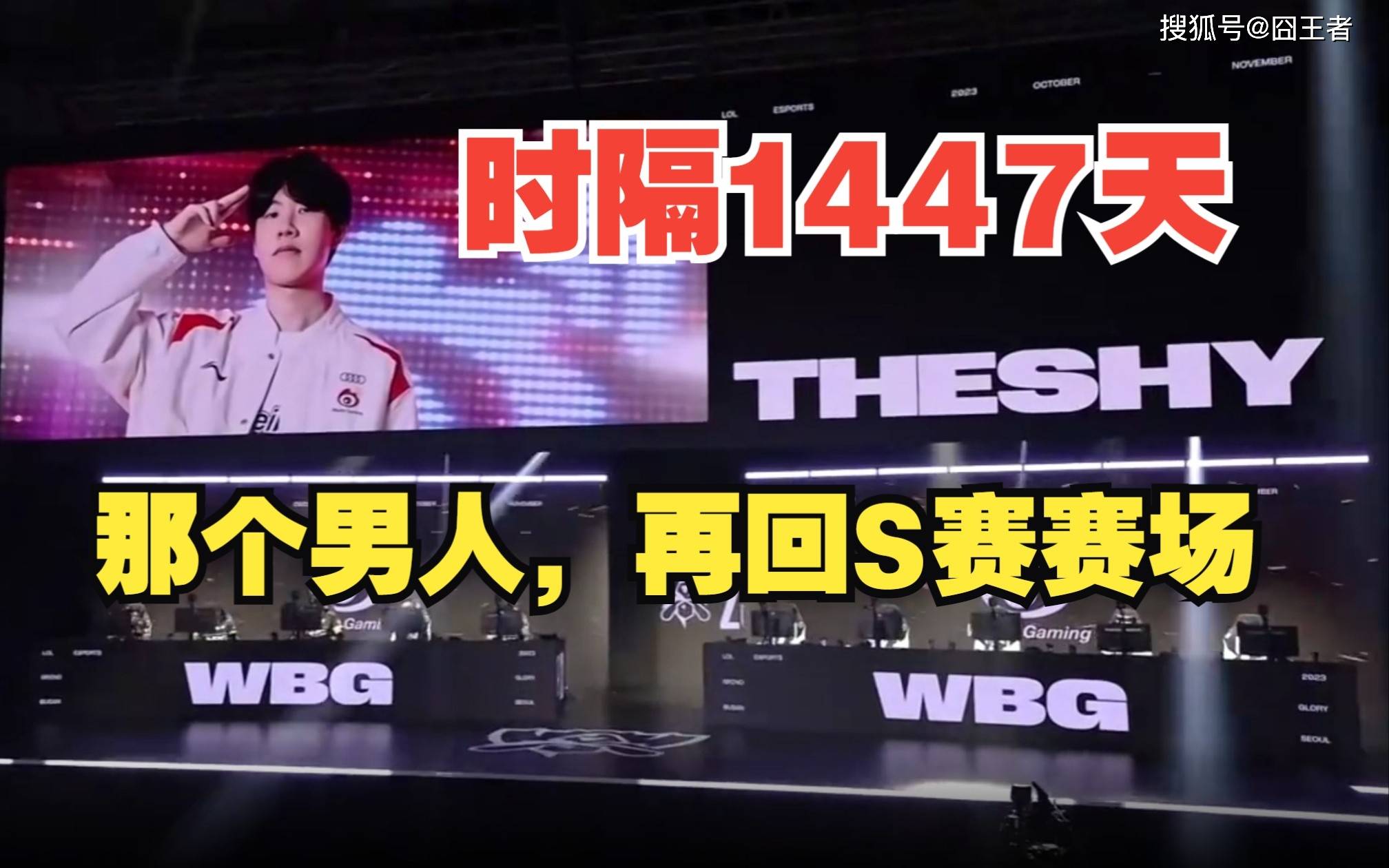 TheShy新星战术调整表现突出，C9前途光明！