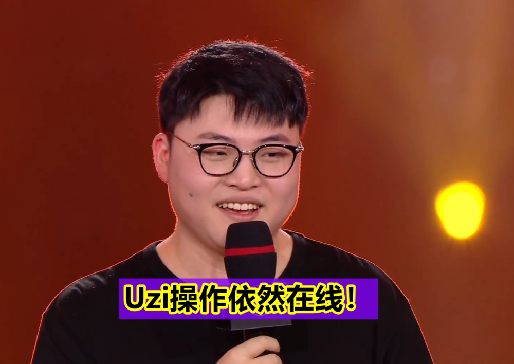 SKT带队取胜!,Uzi重要时刻夺冠全场沸腾不已的简单介绍 SKT带队取胜!,Uzi重要时刻夺冠全场沸腾不已的简单介绍