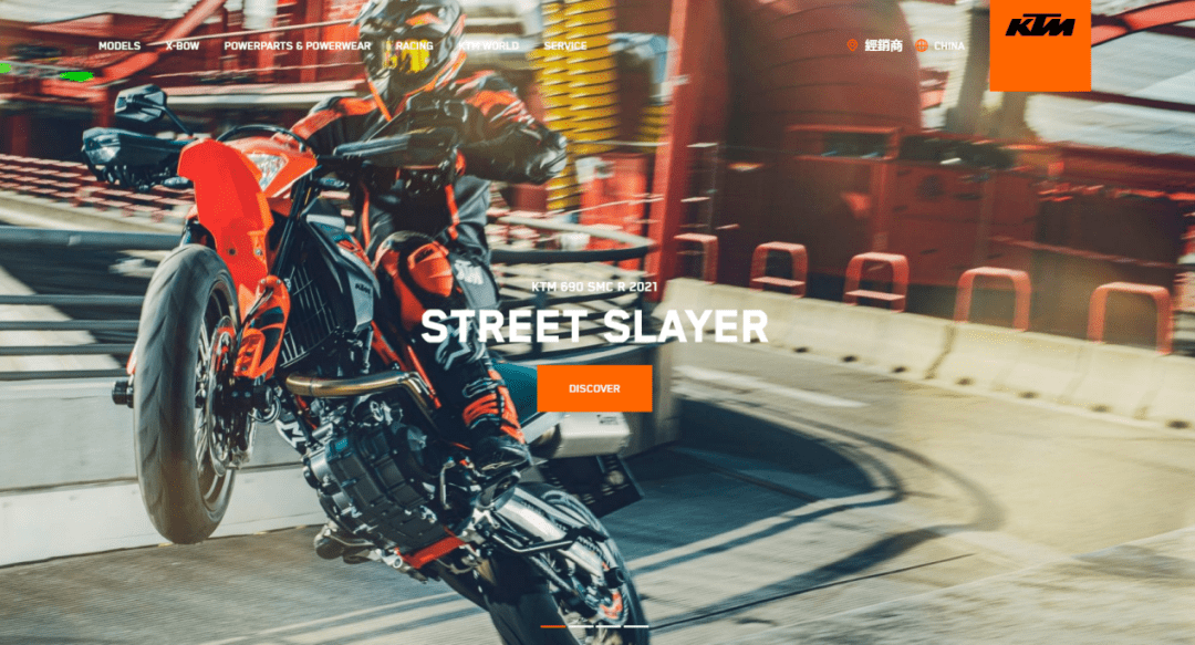 Faker赛事官方发布爆冷新规，曼联争议不断！的简单介绍