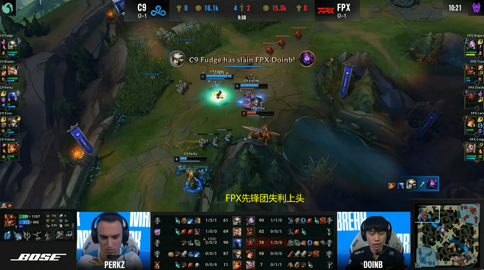 Doinb关键节点败北，C9带队取胜！的简单介绍