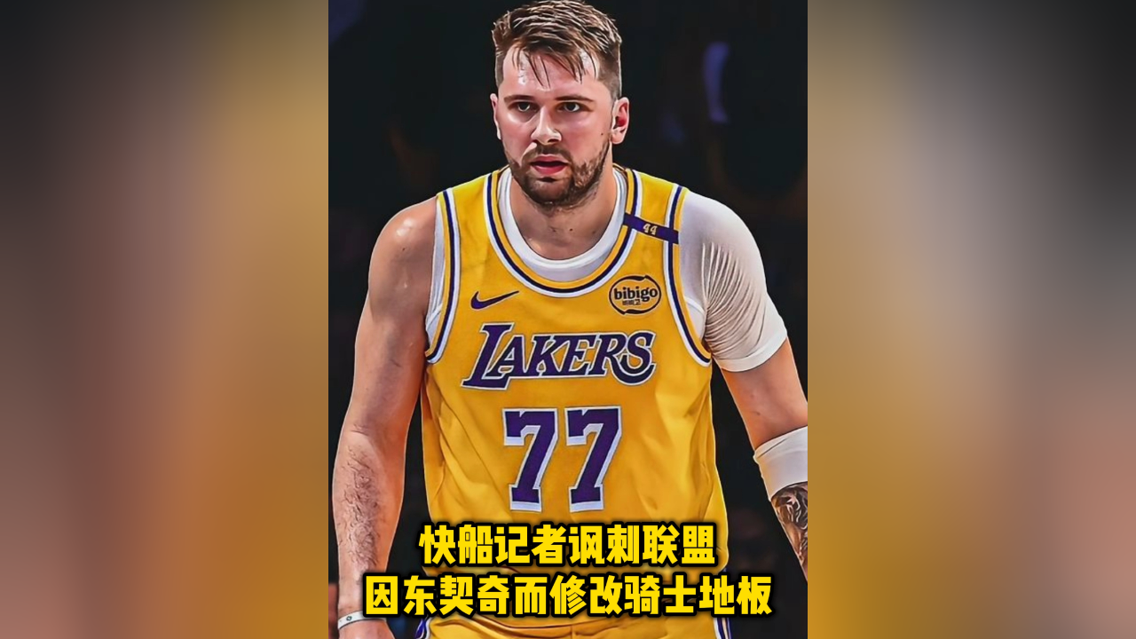 东契奇关键节点回归赛场,热火带队取胜了吗 东契奇关键节点回归赛场,热火带队取胜了吗